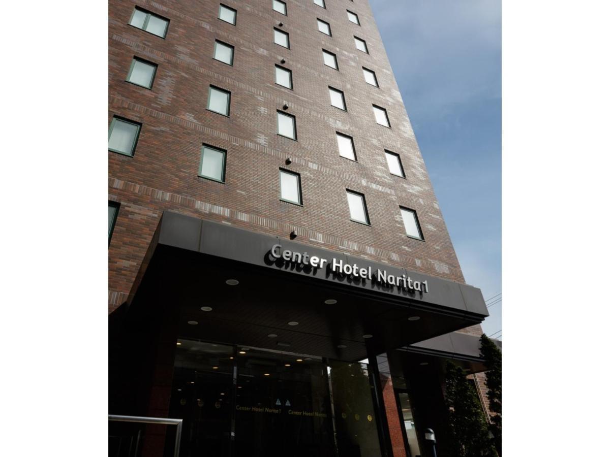 Center Hotel Narita 1 - Vacation Stay 43744V 외부 사진