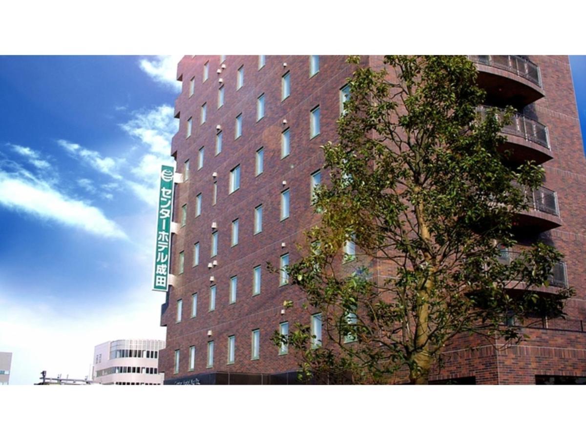 Center Hotel Narita 1 - Vacation Stay 43744V 외부 사진