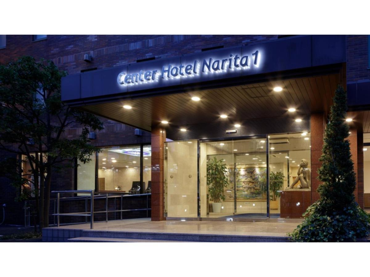 Center Hotel Narita 1 - Vacation Stay 43744V 외부 사진