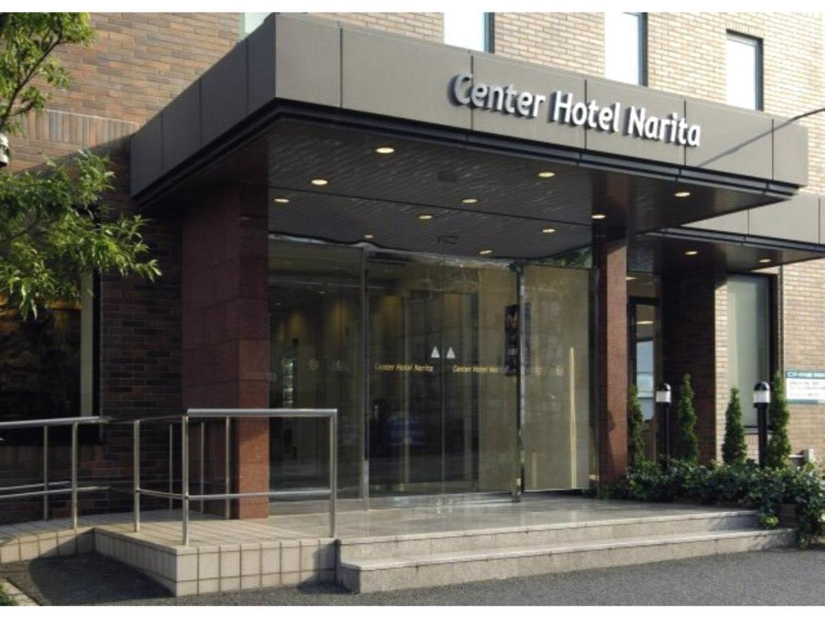 Center Hotel Narita 1 - Vacation Stay 43744V 외부 사진
